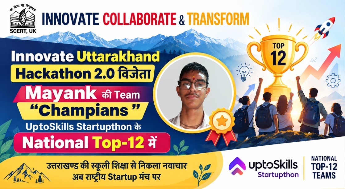 Innovate Uttarakhand Hackathon 2.0 विजेता Mayank की Team “Champians” UptoSkills Startupthon के National Top-12 में